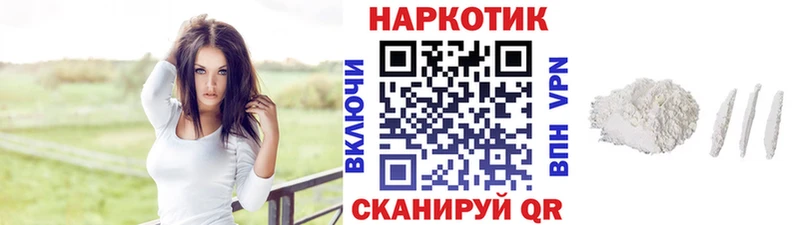 Купить наркотик аптеки Кирс A-PVP Меф мяу мяу Амфетамин ГАШИШ Бошки Шишки КОКАИН