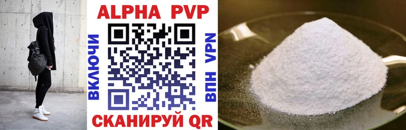 купить   Кирс  Alpha-PVP СК КРИС 