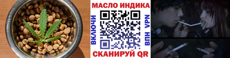 darknet как зайти  Кирс  Cannafood конопля  хочу  