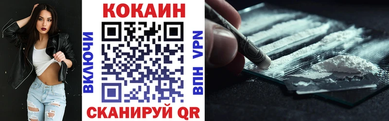 гидра ссылки  Кирс  Кокаин Columbia 