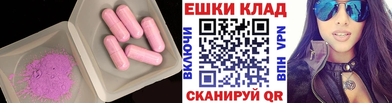 ЭКСТАЗИ Punisher  закладка  Кирс 