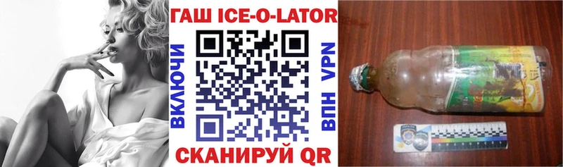 где найти Кирс Гашиш hashish