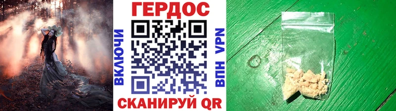 ГЕРОИН VHQ  даркнет сайт  Кирс 