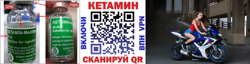 где купить наркоту  Кирс  Кетамин ketamine 