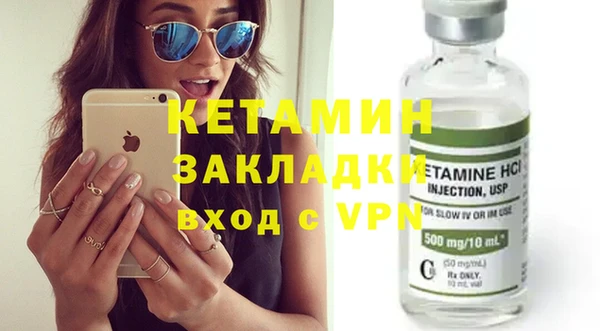 кокаин Бронницы
