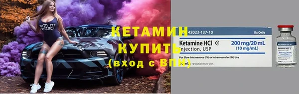 кокаин премиум Бугульма