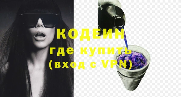 кокаин Бронницы