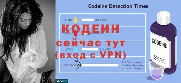 кокаин Бронницы