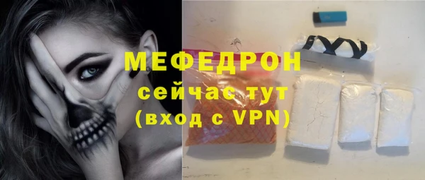 кокаин Бронницы