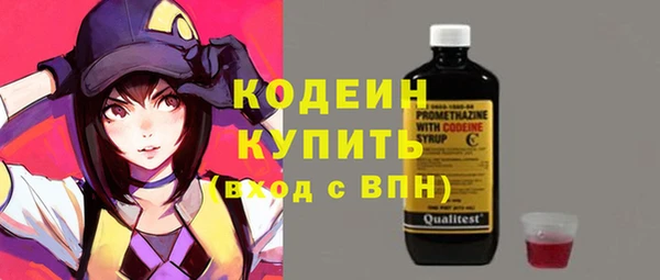 кокаин премиум Бугульма