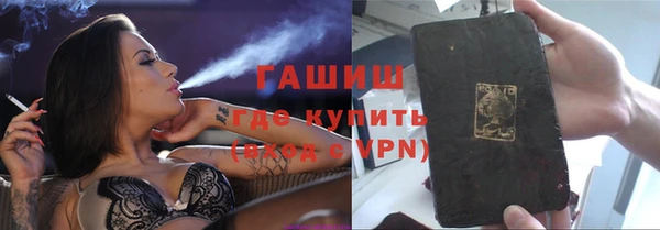 кокаин премиум Бугульма