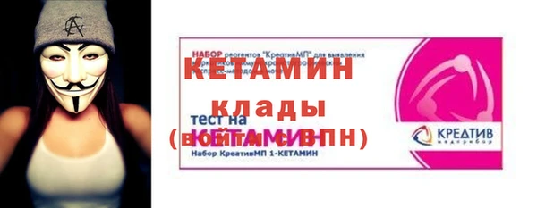 кокаин премиум Бугульма