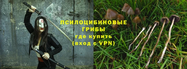 кокаин премиум Бугульма