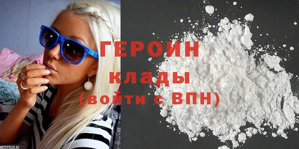 mdpv Бородино