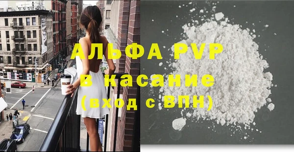 кокаин Бронницы