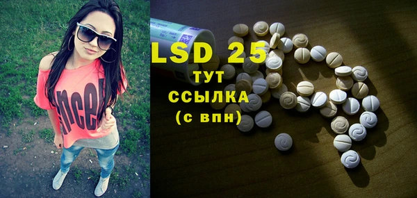 кокаин Бронницы