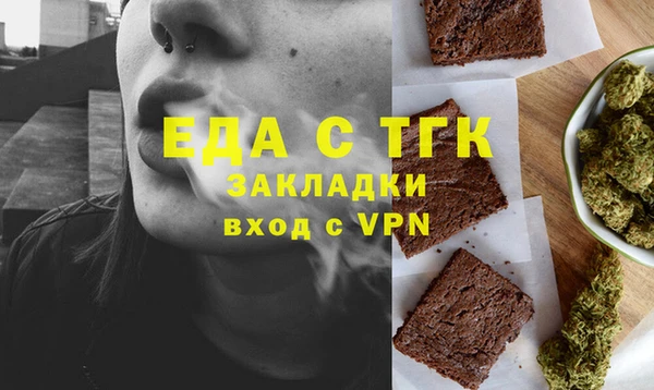 кокаин Бронницы