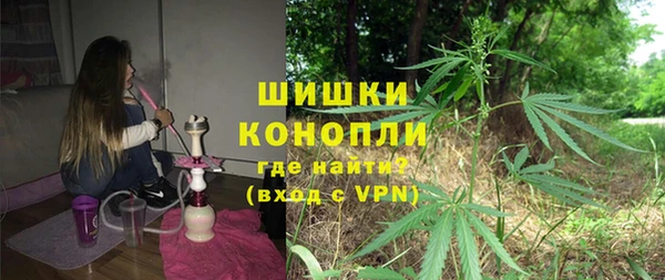 кокаин Бронницы