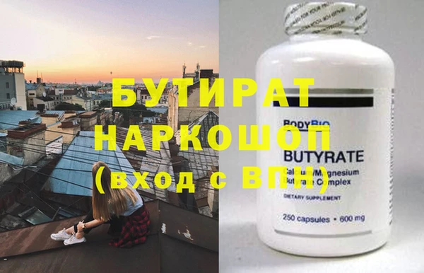 mdpv Бородино