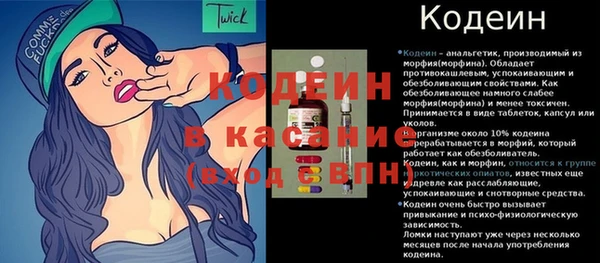 кокаин премиум Бугульма