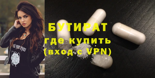 кокаин премиум Бугульма