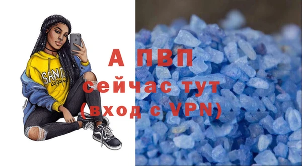 кокаин премиум Бугульма