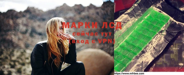 кокаин Бронницы