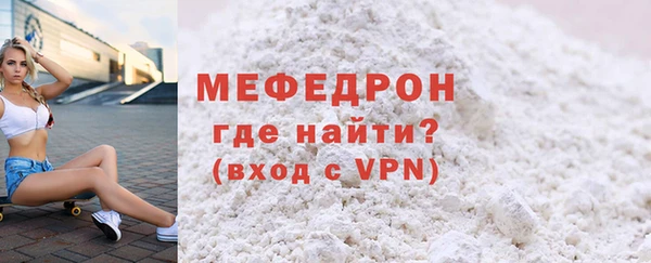 mdpv Бородино