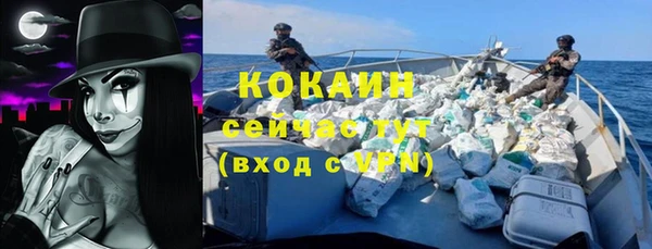 кокаин премиум Бугульма