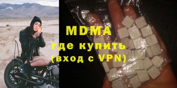 mdpv Бородино
