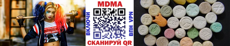 MDMA VHQ  Кирс 