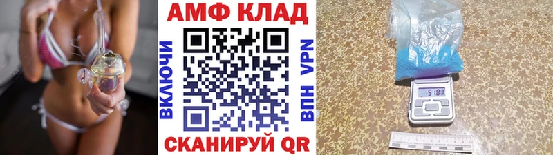 Метамфетамин мет  дарк нет состав  Кирс 