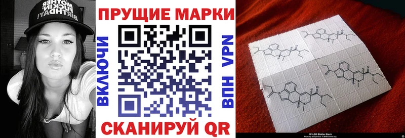 мега ССЫЛКА  Кирс  Марки NBOMe 1,8мг  что такое наркотик 