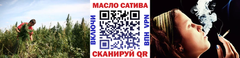 ТГК THC oil Кирс